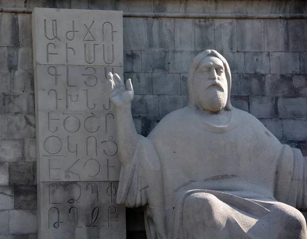 Escultura Linguista Armênio Medieval Mesrop Mashtots Armênia Turismo — Fotografia de Stock