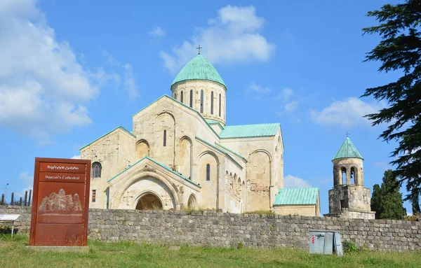 Catedral Del Siglo Bagrati Georgia Agosto 2018 — Foto de Stock