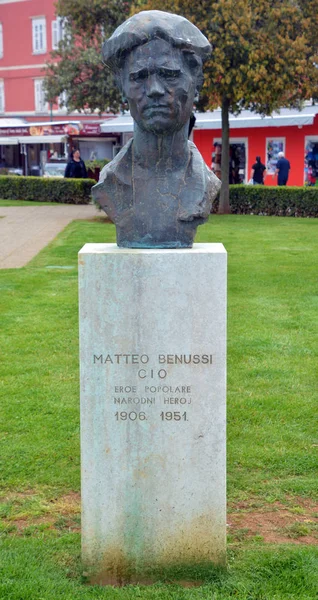 Monument Aux Découvertes Ville Londres — Photo