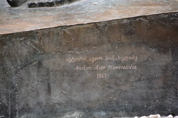 Teken Van Oud Oud Gebouw — Stockfoto