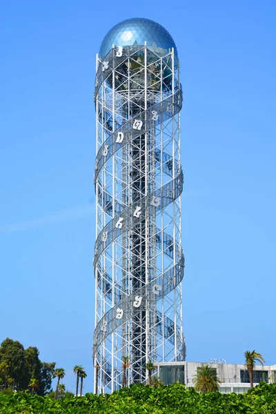 Torre Alta Tensione Città — Foto Stock