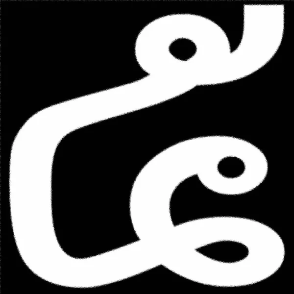 ラオス語のアルファベットで5番目に多いAksonは ラオスのラオス語や他の少数言語を書くために使用される主なスクリプトです 最終的にインド起源の — ストック写真
