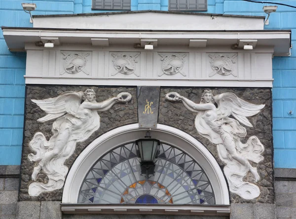 Kiev Ukraine Kijów Budynek Art Nouveau Międzynarodowy Styl Sztuki Architektury — Zdjęcie stockowe
