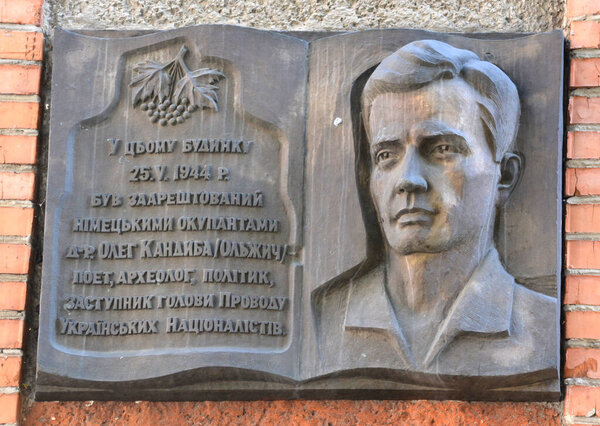 KIEV UKRAINE 09 03 17:  War heros monument souvenir plaque.