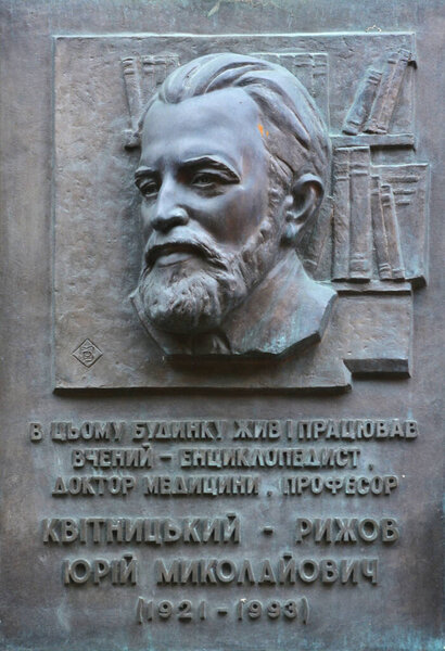 KIEV UKRAINE 09 04 17: Kvitnytsky-Ryzhov Yuriy Nikolayevich is a scientist-encyclopedia, a doctor of medical sciences, professor, founder of the Kiev nobility collection 