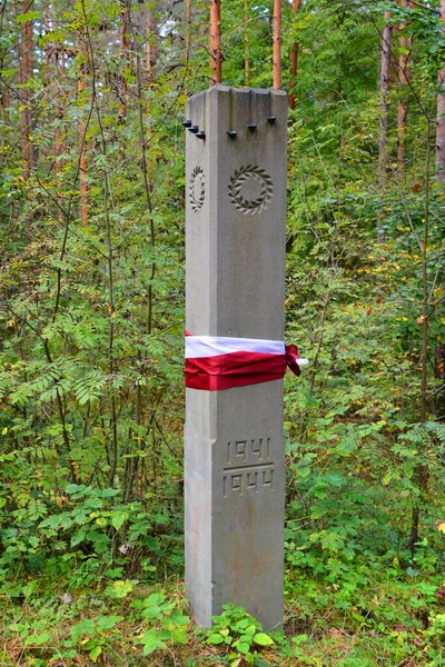 Bikenieki Riga Lavtia 2015 Bikernieki Memorial Memoriale Guerra Alle Vittime — Foto Stock