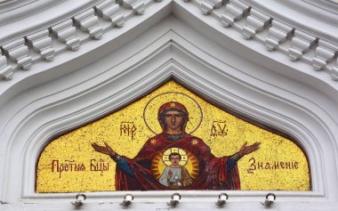 Tallinn Estonya 09: 2015: Alexander Nevsky Katedrali Tallinn 'de bulunan bir ortodoks katedralidir. 1894 ile 1900 yılları arasında Mikhail Preobrazhensky tarafından tasarlanmıştır.