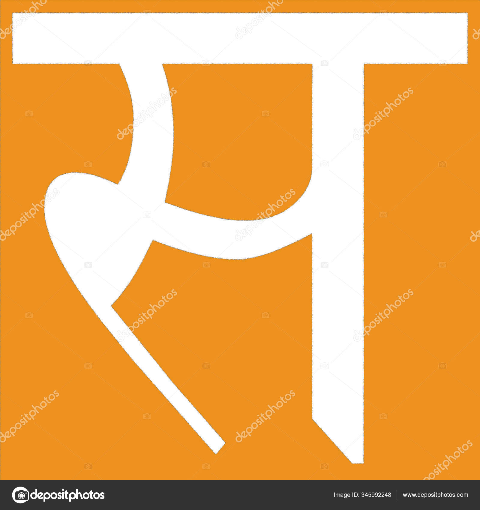 Hindi Script Sanskritised Register Hindustani Language Hindustani