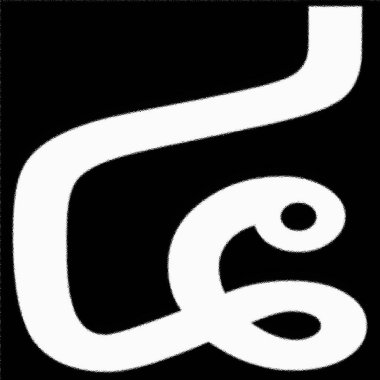 Lao alfabesinde 5 numara olan Akson, Laos dilinde Lao dili ve diğer azınlık dillerini yazmak için kullanılan ana metindir. En nihayetinde yerli kökenli