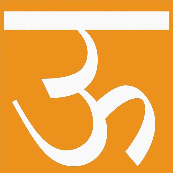 Hindi Schrift Und Sanskritisiertes Register Der Hindustani Sprache Hindustani Ist — Stockfoto