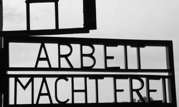 Sachsenhausen Oranienburg Deutschland Inschrift Arbeit Macht Frei Arbeit Befreit Den — Stockfoto