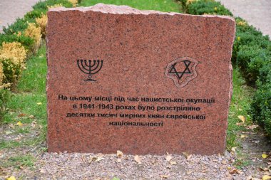 KIEV UKRAINE 09 04 17: Babi Yar 'ın Yahudi anıtı, İkinci Dünya Savaşı' nda Sovyetler Birliği 'ne karşı yürüttükleri harekat sırasında Alman ve Ukraynalı işbirlikçiler tarafından gerçekleştirilen bir vadi ve katliam alanıdır..