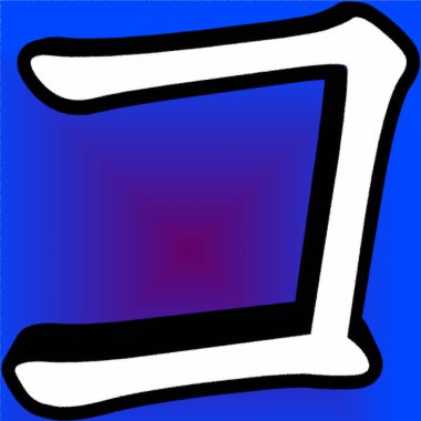 Ko Japonca yazı sisteminde iki karakter tipinin bir kombinasyonudur: logografik kanji, Çince karakterler benimsenmiştir, ve hece kana.