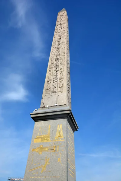 Paris France October Luxor Obelisk Egyptian Obelisk Standing Center Place — 스톡 사진