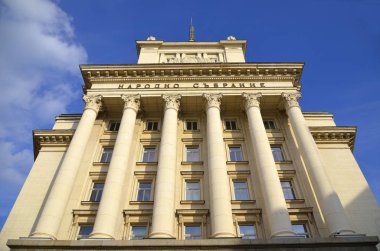 SOFIA BULGARIA 14 EPTEMBER: Largo, Sofya şehir merkezinde birçok ulusal kurumun genel merkezini kapsayan bir mimari komplekstir. 14 Eylül 2013 'te Sofya Bulgaristan' da
