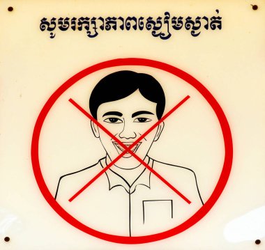 Khmer Rouge Lisesi S-21 'de 24 Mart 2012' de Phnom Penh, Kamboçya 'da işkence ve infaz merkezine dönülmez..