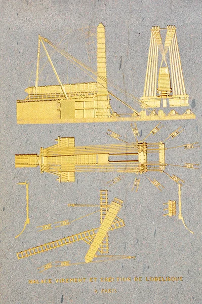 Paříž Francie Zzú Detail Podstavce Luxor Obelisk Egyptský Obelisk Stojící — Stock fotografie