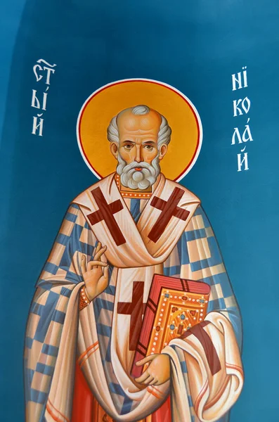Płowdiw Bułgaria Września Obraz Świętych Cyryla Brata Metodego Był Wiecznym — Zdjęcie stockowe