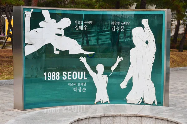 Seoul Kore Nisan Seul Olimpiyat Stadyumu Onur Listesi Nisan 2013 — Stok fotoğraf