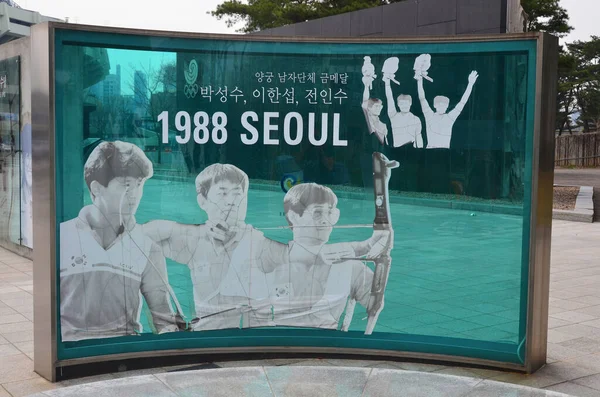 Seoul Korea April Die Ruhmeshalle Des Olympiastadions Von Seoul April — Stockfoto