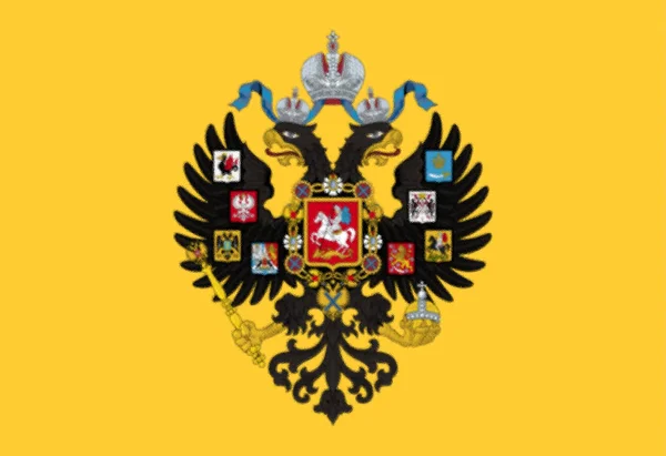 Αυτοκρατορική Σημαία Του Αυτοκράτορα Της Ρωσίας Που Χρησιμοποιείται Από 1858 — Φωτογραφία Αρχείου