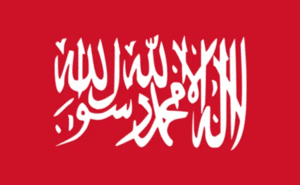 Mutawakkilite Jemenin Kuningaskunta Lippu 1923 1927 — kuvapankkivalokuva