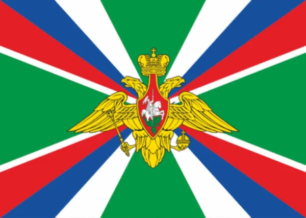Σημαία Της Ομοσπονδιακής Υπηρεσίας Συνόρων Της Ρωσίας — Φωτογραφία Αρχείου