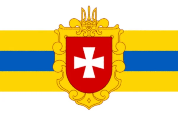 Bandeira Rivne Oblast Ucrânia — Fotografia de Stock