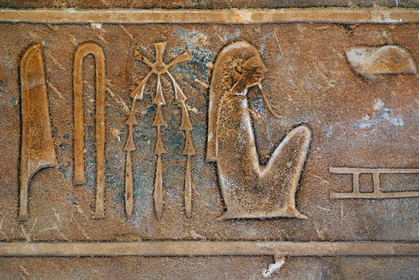 Hieroglyfické Řezby Zdech Egyptského Starověkého Chrámu Rané Hieroglyfy Byly Logogramy — Stock fotografie