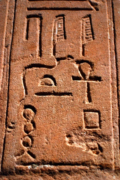 Temple Philea Egypt Listopad Kompleks Został Rozebrany Przeniesiony Pobliską Wyspę — Zdjęcie stockowe