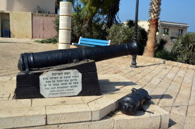 JAFFA ISRAEL - 26 10 16: Eski Jaffa 'daki Osmanlı döneminden kalma kıyı topu 1515 yılında, Jaffa Osmanlı sultanı I. Selim tarafından fethedildi..