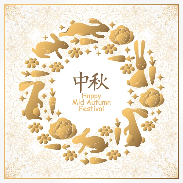 Vector Moon Rabbits of Mid Autumn Festival. Traduzione, Chuseok principale — Vettoriale Stock