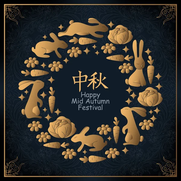 Vector Moon Rabbits of Mid Autumn Festival. Translation, Main Chuseok — Stock Illustration Vector Moon Rabbits of Mid Autumn Festival. Translation, Main Chuseok Stock Vector