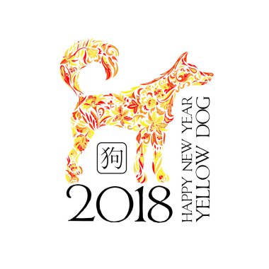2018 Çin yeni yılı. Sarı köpek yılı. Vektör çizim.