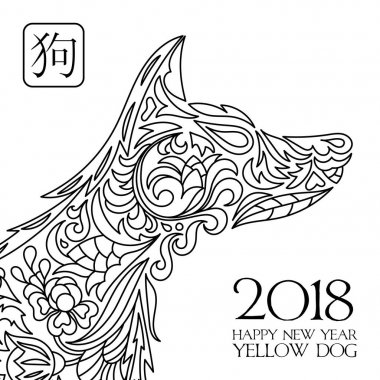 2018. Chinesen yeni yıl kartı ile stilize köpek tebrik. Tek renkli yazdırma. Vektör çizim.