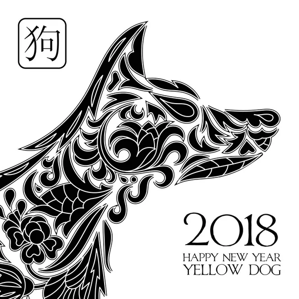 2018. Chinesen Nieuwjaar wenskaart met gestileerde hond. Één kleur afdrukken. Vectorillustratie. — Stockvector
