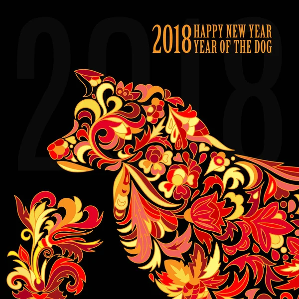 2018 中国の新しい年のベクトルの黄色犬。落書き花柄. — ストックベクタ