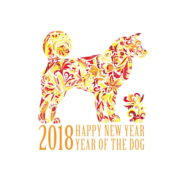 Vector yellow dog for the Chinese New year 2018. Doodle floral pattern. — Stock Vector