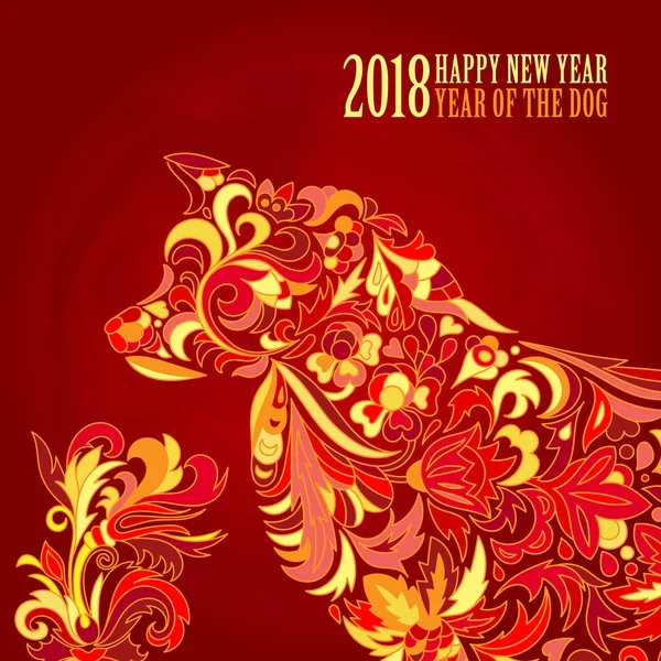 Vector yellow dog for the Chinese New year 2018. Doodle floral pattern. — Stock Vector