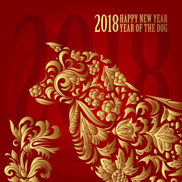 犬は、中国のカレンダーに 2018年のシンボル。新年あけましておめでとうございます 2018 カード、チラシや挨拶。ベクトルの図。落書きスタイル — ストックベクタ