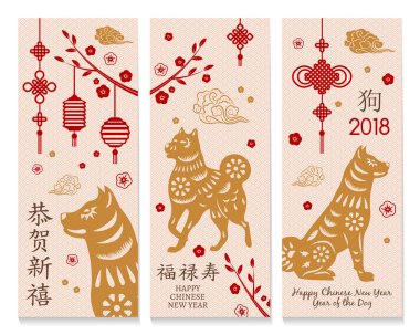 Set afiş ile köpek için Çin yeni yılı. Hiyeroglif Çeviri: horoz Çin yeni yılı