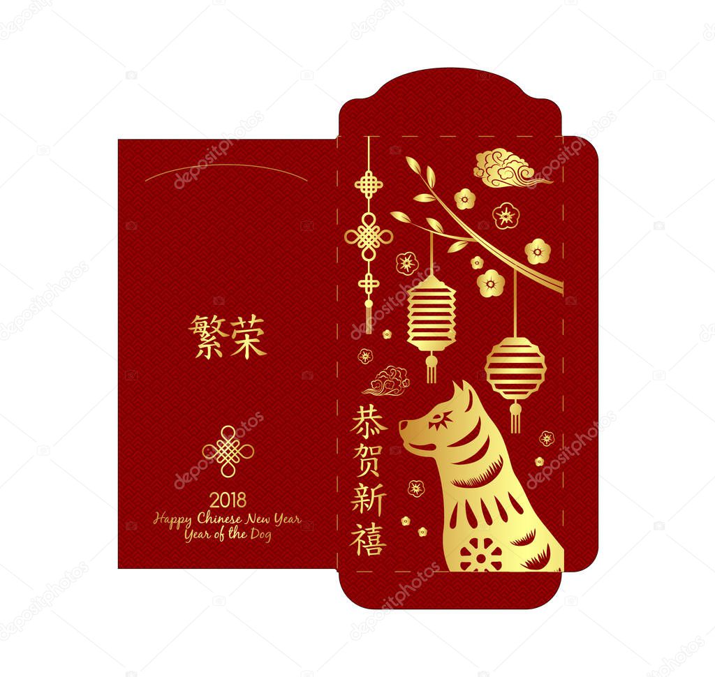 Chinese New Year Money Red Packet, red envelope.