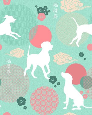 Köpek yeni yıl seamless modeli moda renklerde. Çince 2018 sorunsuz arka plan, tatil daveti vektör arka plan