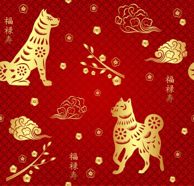 Köpek yeni yıl seamless modeli. Çince 2018 sorunsuz arka plan, kırmızı zemin üzerinde altın desen.