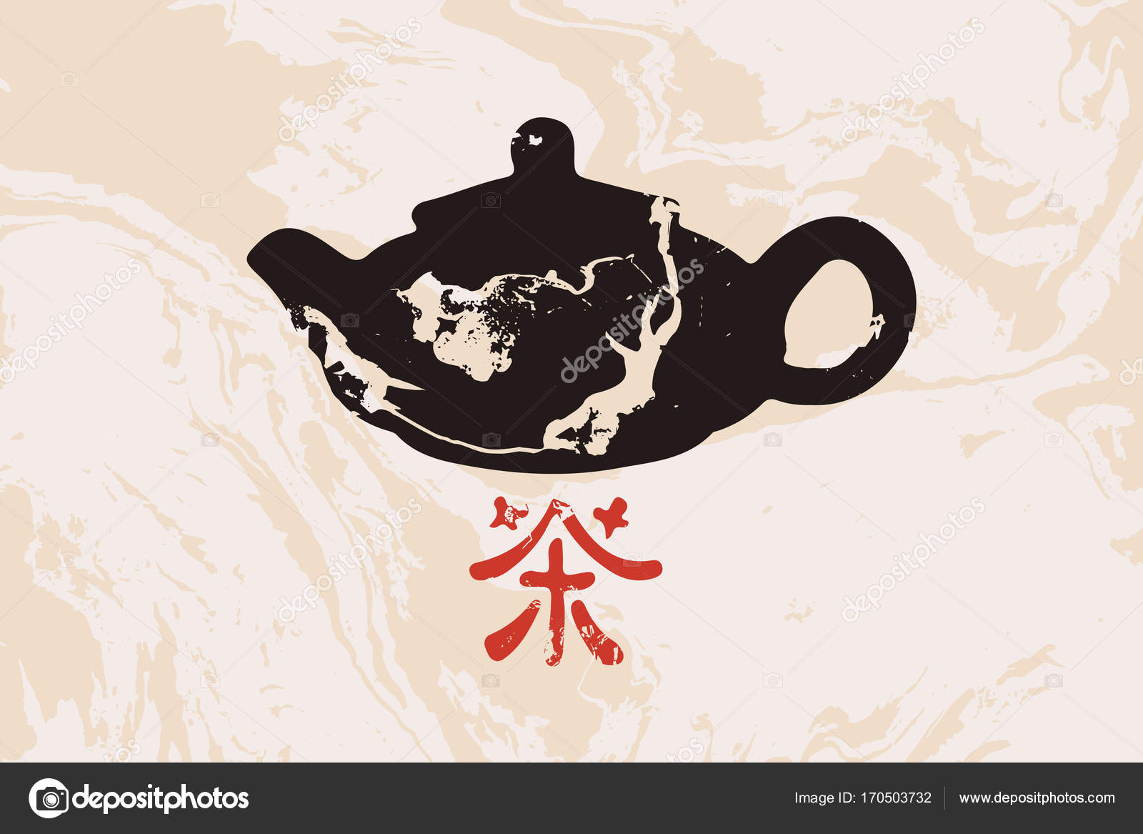 Teapot Hieroglyph Tea Chinese Tea Symbol This Symbol Is Word Tea In English Translation Suminagashi Vector Image By C Aksiniya Polyarnaya Vector Stock
