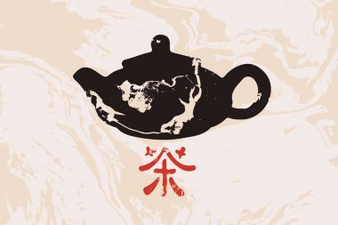 Çaydanlık. Hiyeroglif çay. Çin çay sembolü. Bu sembol çay İngilizce çeviri kelimedir. Suminagashi.
