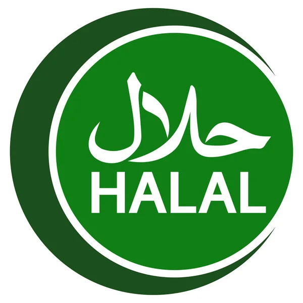 Halal-Logo Emblem Vektor Halal-Zeichen Zertifikat-Tag — Stockvektor