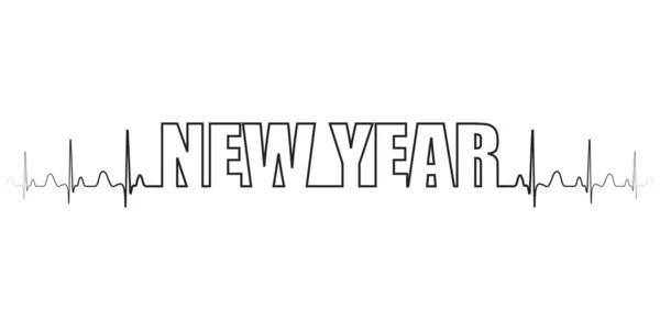 Texto nuevo año una línea vector línea latido del corazón, emoción a la espera de año nuevo milagro — Vector de stock