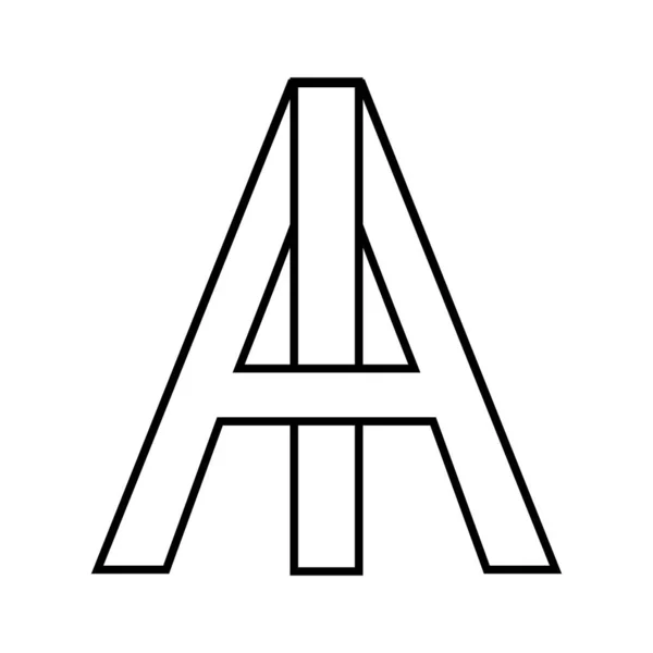 Logo ai图标表示两个相互交错的字母A，i向量标志ai第一个大写字母模式字母a，i — 图库矢量图片