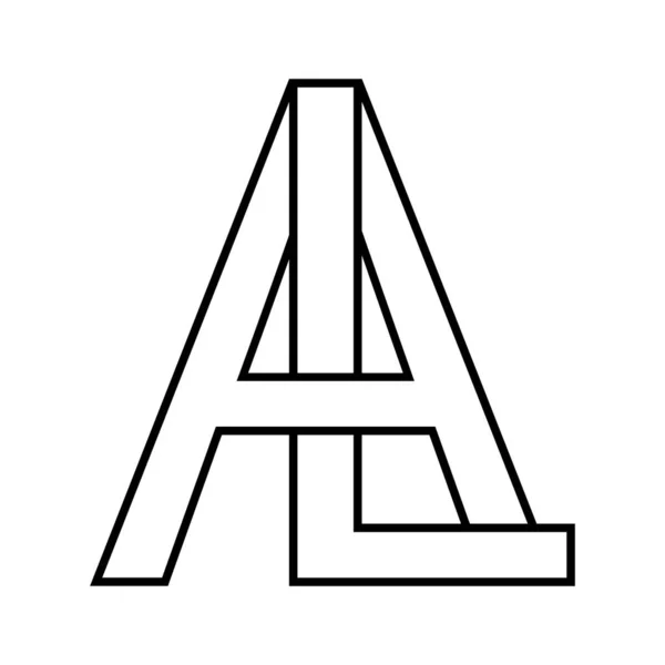 Logo sign al, la sign two interlaced letters A, L vector logo al, la first capital letters pattern alphabet a, l — Stock Vector